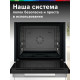 Духовой шкаф Bosch HJG852YW0T