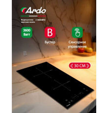Варочная поверхность ARDO IM32BT2