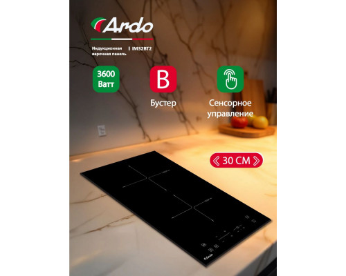 Варочная поверхность ARDO IM32BT2