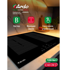 Варочная поверхность ARDO IM64B2FS2