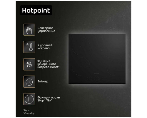 Варочная поверхность Hotpoint HB 1560S BF Варочная поверхность Hotpoint HB 1560S BF