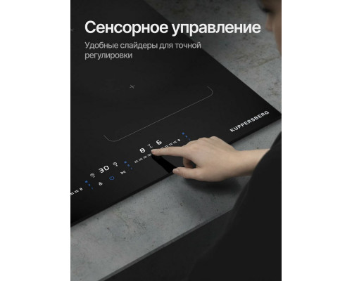 Варочная поверхность Kuppersberg ICI 629