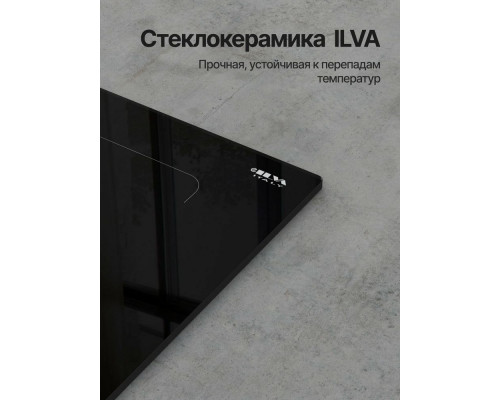 Варочная поверхность Kuppersberg ICI 629