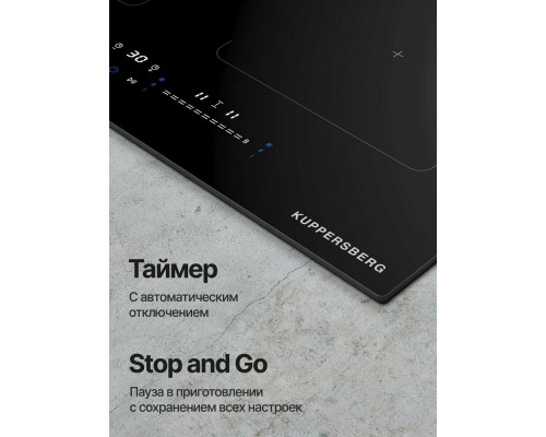 Варочная поверхность Kuppersberg ICI 629