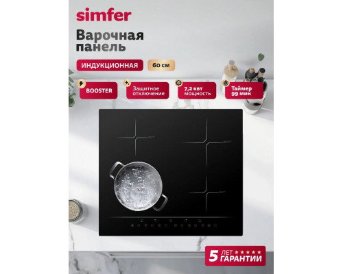 Варочная поверхность Simfer H60I74S001 Варочная поверхность Simfer H60I74S001