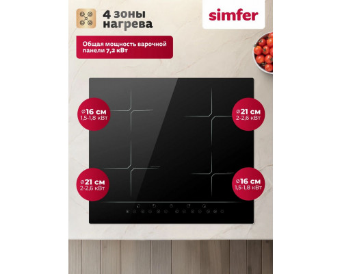 Варочная поверхность Simfer H60I74S001 Варочная поверхность Simfer H60I74S001