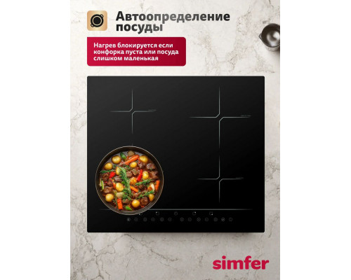 Варочная поверхность Simfer H60I74S001 Варочная поверхность Simfer H60I74S001