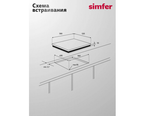 Варочная поверхность Simfer H60I74S001 Варочная поверхность Simfer H60I74S001