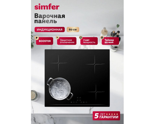 Варочная поверхность Simfer H60I74S024 Варочная поверхность Simfer H60I74S024