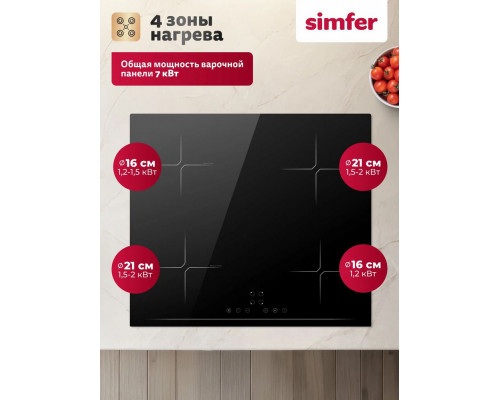Варочная поверхность Simfer H60I74S024 Варочная поверхность Simfer H60I74S024