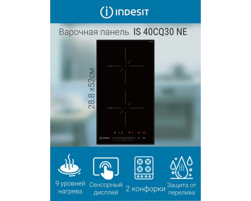 Варочная поверхность Indesit IS 40CQ30 NE Варочная поверхность Indesit IS 40CQ30 NE