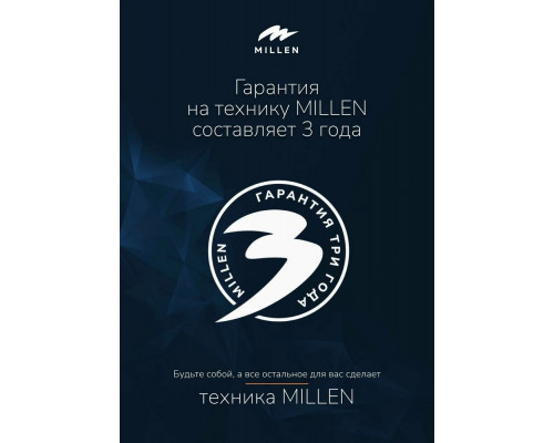 Варочная поверхность MILLEN MIH 302 BL Варочная поверхность MILLEN MIH 302 BL