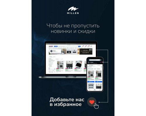 Варочная поверхность MILLEN MIH 302 BL Варочная поверхность MILLEN MIH 302 BL