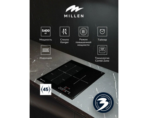 Варочная поверхность MILLEN MIH 452 BL Варочная поверхность MILLEN MIH 452 BL