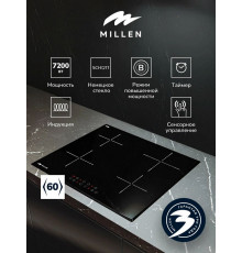 Варочная поверхность MILLEN MIH 601 BL
