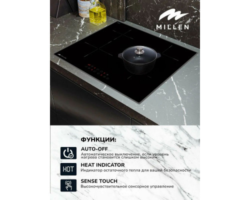Варочная поверхность MILLEN MIH 601 BL Варочная поверхность MILLEN MIH 601 BL