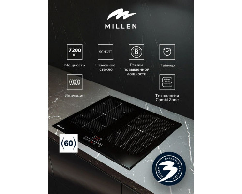 Варочная поверхность MILLEN MIH 602 BL Варочная поверхность MILLEN MIH 602 BL