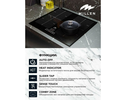 Варочная поверхность MILLEN MIH 602 BL Варочная поверхность MILLEN MIH 602 BL