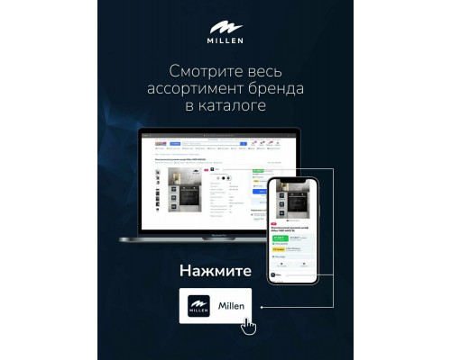 Варочная поверхность MILLEN MIH 602 BL Варочная поверхность MILLEN MIH 602 BL