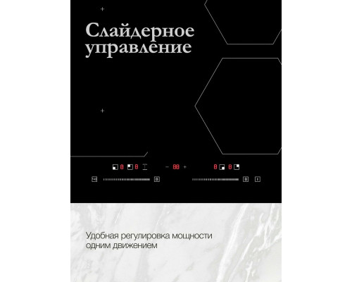 Варочная поверхность Monsher MHI 6113