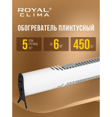 Конвектор Royal Clima REC-ARBE1000M
