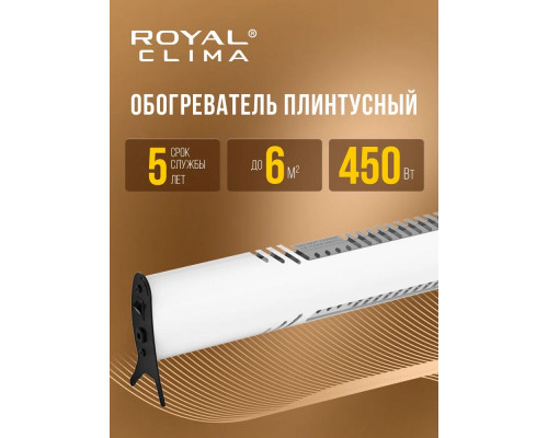 Конвектор Royal Clima REC-ARBE1000M Конвектор Royal Clima REC-ARBE1000M