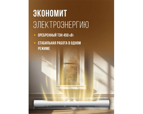 Конвектор Royal Clima REC-ARBE1000M Конвектор Royal Clima REC-ARBE1000M