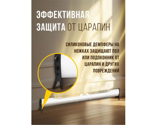 Конвектор Royal Clima REC-ARBE1000M Конвектор Royal Clima REC-ARBE1000M