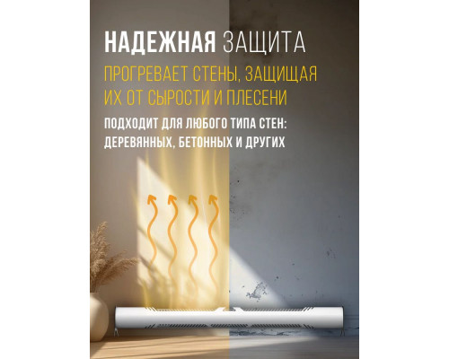 Конвектор Royal Clima REC-ARBE1000M Конвектор Royal Clima REC-ARBE1000M