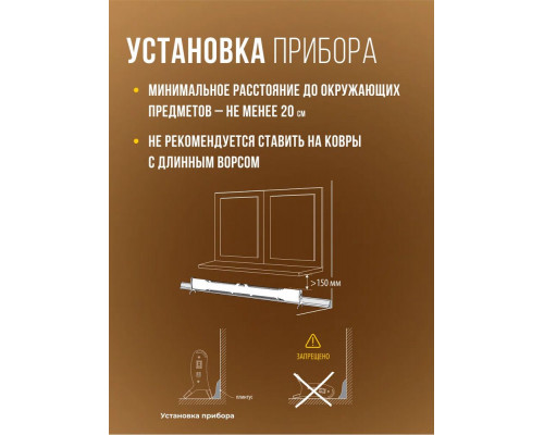 Конвектор Royal Clima REC-ARBE1000M Конвектор Royal Clima REC-ARBE1000M