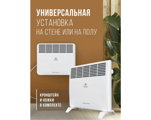 Конвектор Royal Clima REC-R1000M Конвектор Royal Clima REC-R1000M