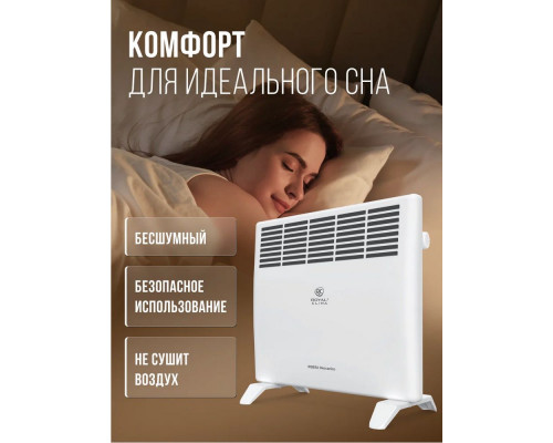Конвектор Royal Clima REC-R1000M Конвектор Royal Clima REC-R1000M