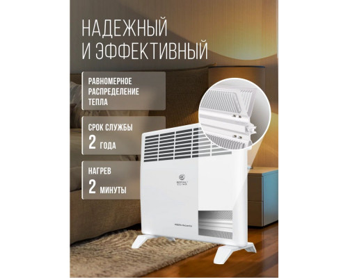 Конвектор Royal Clima REC-R1000M Конвектор Royal Clima REC-R1000M