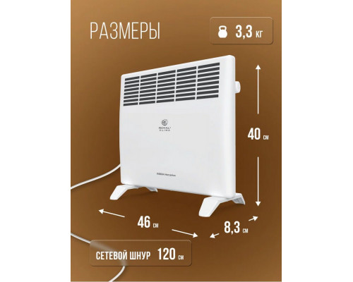 Конвектор Royal Clima REC-R1000M Конвектор Royal Clima REC-R1000M