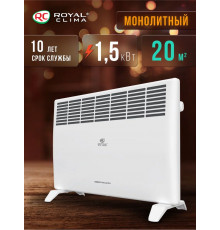 Конвектор Royal Clima REC-R1500M