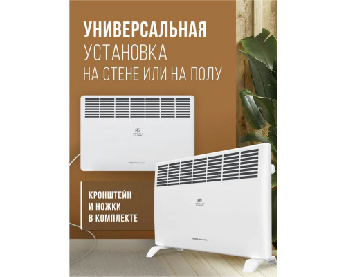 Конвектор Royal Clima REC-R1500M Конвектор Royal Clima REC-R1500M
