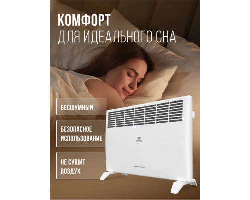 Конвектор Royal Clima REC-R1500M Конвектор Royal Clima REC-R1500M