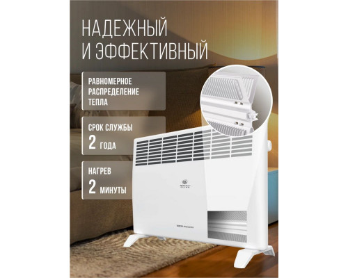 Конвектор Royal Clima REC-R1500M Конвектор Royal Clima REC-R1500M