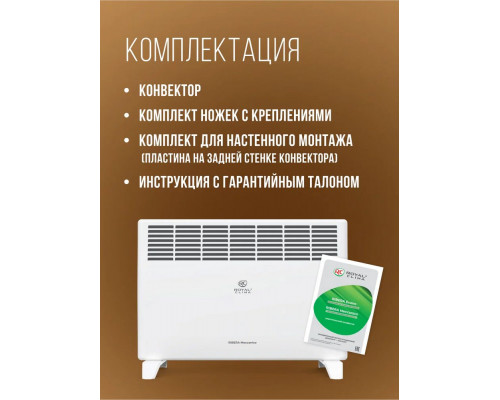 Конвектор Royal Clima REC-R1500M Конвектор Royal Clima REC-R1500M