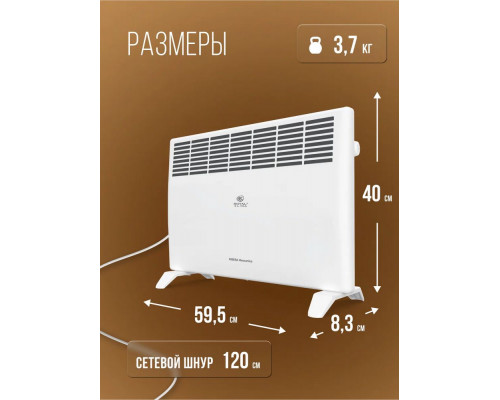 Конвектор Royal Clima REC-R1500M Конвектор Royal Clima REC-R1500M