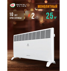Конвектор Royal Clima REC-R2000M