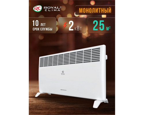 Конвектор Royal Clima REC-R2000M Конвектор Royal Clima REC-R2000M