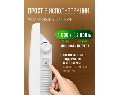 Конвектор Royal Clima REC-R2000M Конвектор Royal Clima REC-R2000M