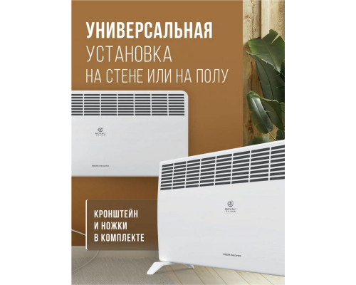 Конвектор Royal Clima REC-R2000M Конвектор Royal Clima REC-R2000M