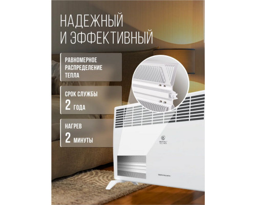 Конвектор Royal Clima REC-R2000M Конвектор Royal Clima REC-R2000M