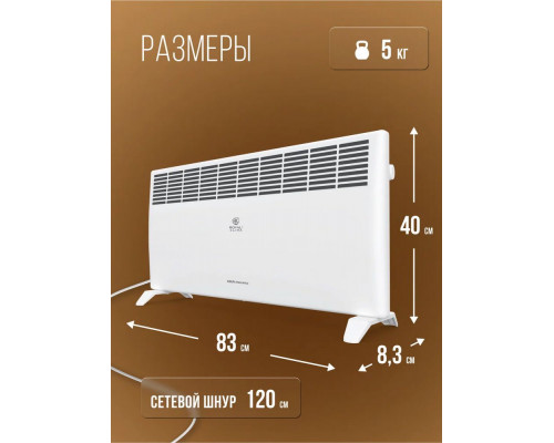 Конвектор Royal Clima REC-R2000M Конвектор Royal Clima REC-R2000M