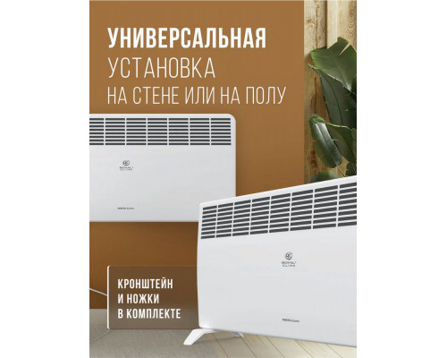 Конвектор Royal Clima REC-RE2000M Конвектор Royal Clima REC-RE2000M