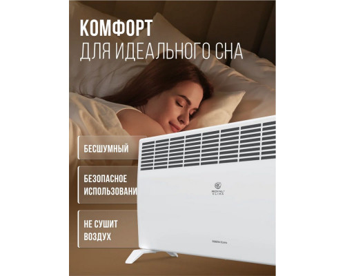 Конвектор Royal Clima REC-RE2000M Конвектор Royal Clima REC-RE2000M