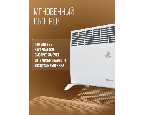 Конвектор Royal Clima REC-RE2000M Конвектор Royal Clima REC-RE2000M
