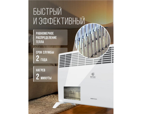Конвектор Royal Clima REC-RE2000M Конвектор Royal Clima REC-RE2000M